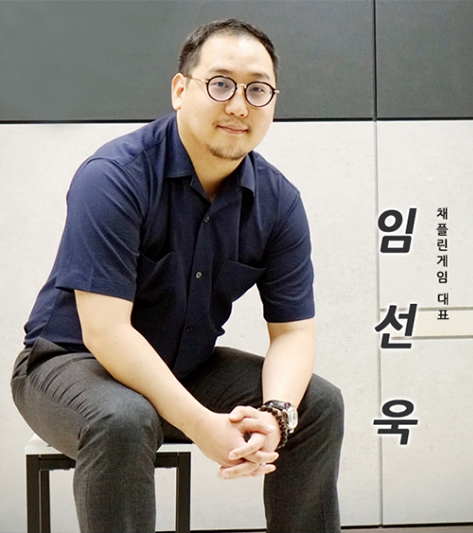 Im Seon-wook, CEO of CHAPLIN GAME Co., Ltd.